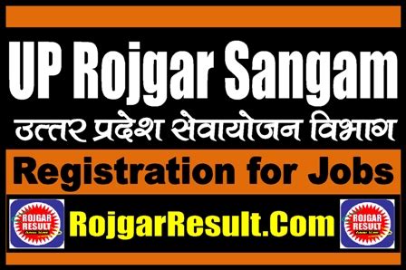 www.rojgar result.com|mp rojgar registration.